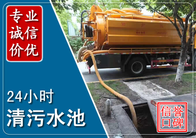 大丰镇化粪池清掏时人工与自动化哪个更好?清掏时有哪些要求?